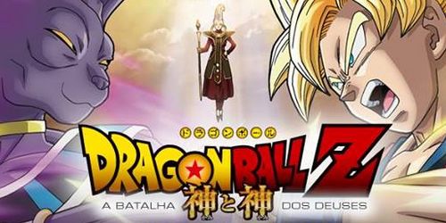 Dragon Ball Z: A Batalha dos Deuses estreou hoje nos cinemas brasileiros, Saiba onde assistir