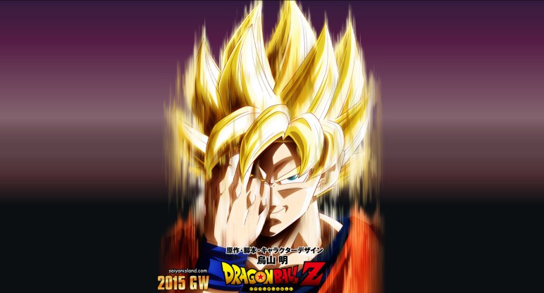Akira Toriyama confirma novo filme animado de Dragon Ball Z
